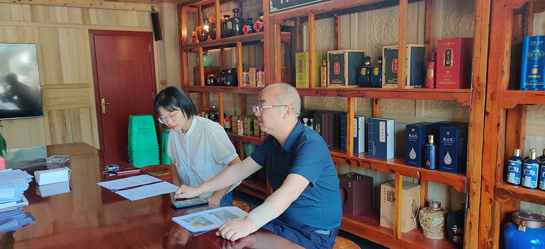 微信图片_202307060803034.png